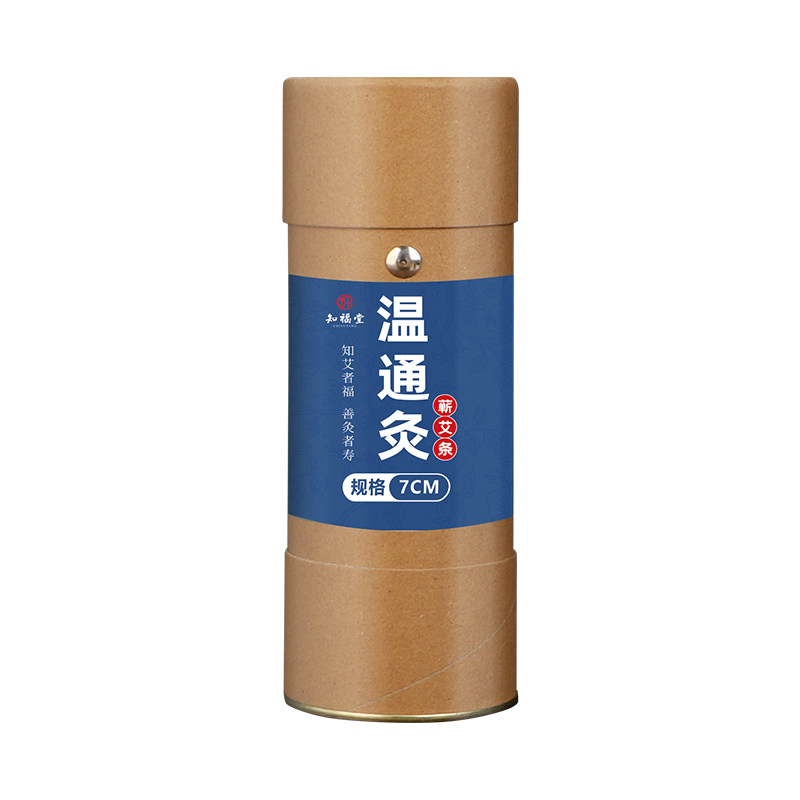 蕲春雷火灸艾条7cm加粗特大号棒
