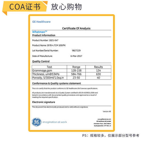 whatman玻璃纤维滤纸1822-025/047/055/070/090/110GF/C 电池隔膜