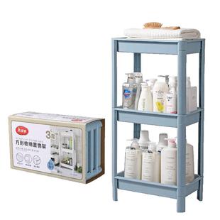 美丽雅置物架落地多层可移动书架零食杂物桌面旁阅读收纳整理书柜