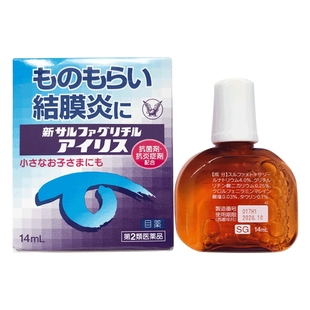 日本进口 大正爱丽 结膜炎 散粒肿眼药水*14ml 滴眼液 眼部炎症
