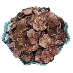 云南野生菌子红乳牛肝菌干货500g农家特产野山菌菇类野蘑菇干杂菌
