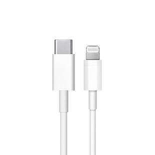 【假一赔十】Apple/苹果数据线原装15充电线PD快充20W充电器线原厂iphone13/14/16/17 pro max插头