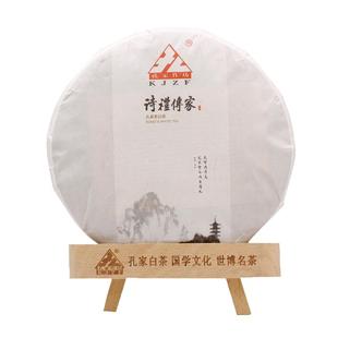 孔家作坊福鼎白茶诗礼传家2014年贡眉11年陈化老白茶袋装茶饼350g