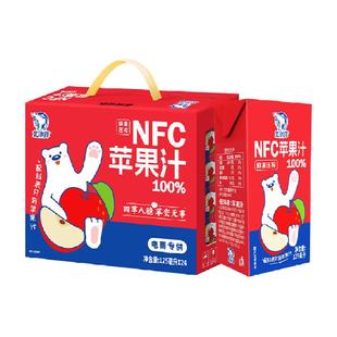 北冰洋鲜果压榨纯果汁非浓缩还原果汁100%NFC苹果汁礼盒装24瓶