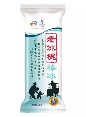 伊利老冰棍雪糕冰淇淋棒冰