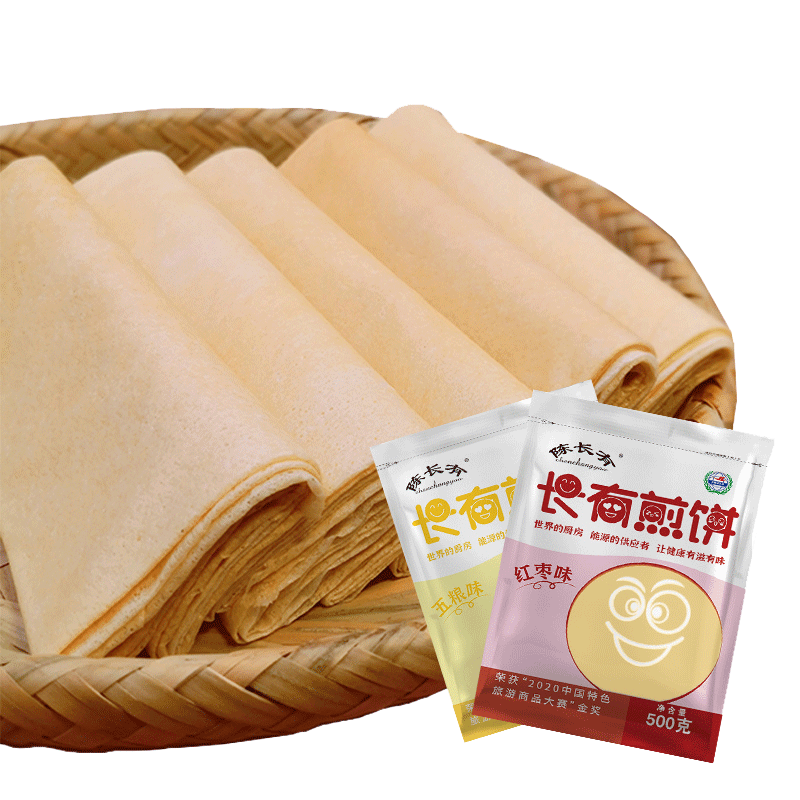 吉林敦化特产陈长有煎饼东北手工杂粮大煎饼软的五粮红枣500g代餐