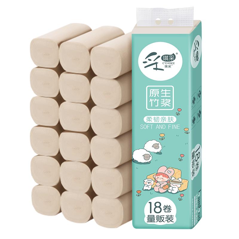 良制无芯卷纸卫生纸家用实惠装宿舍厕所卷筒纸手纸整箱批纸巾