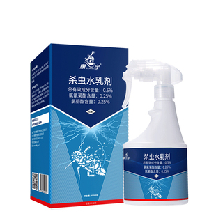 蟑螂药杀虫剂家用室内非无毒跳蚤蚊蝇药除螨虫全窝喷雾端灭臭虫药