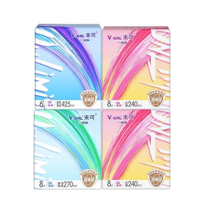 【百亿补贴】V-GIRL未可V3小浮芯消毒级卫生巾日夜组合30片
