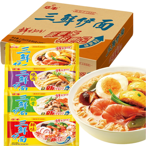 华丰三鲜伊面整箱袋装批发方便面速食食品干脆干吃面条老式泡面