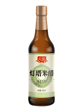 灯塔米醋纯粮酿造中华老字号