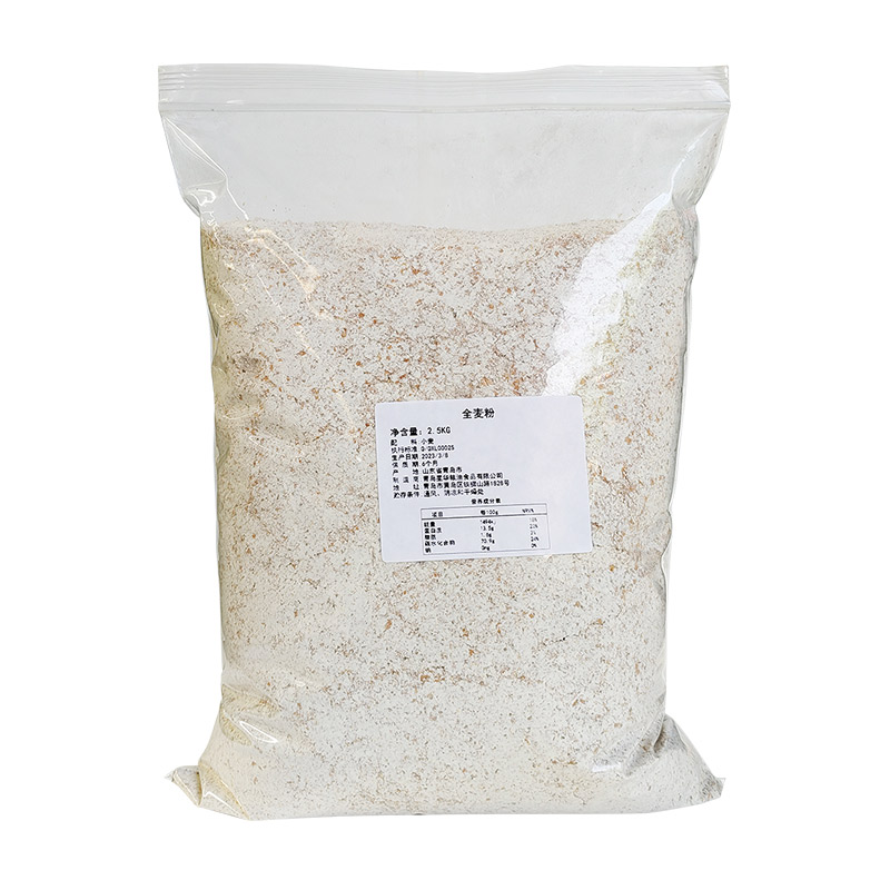 全麦面包粉 高筋面粉烘焙原料糕点粉面包机中粒面粉2.5kg散装包邮