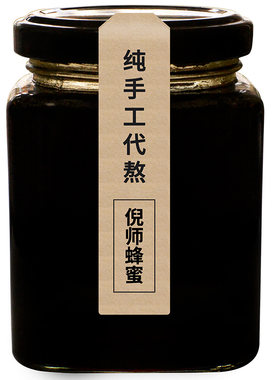 江油乌头蜜倪海厦推荐原材料土蜂蜜四川乌头桂枝汤纯蜂蜜大乌头煎