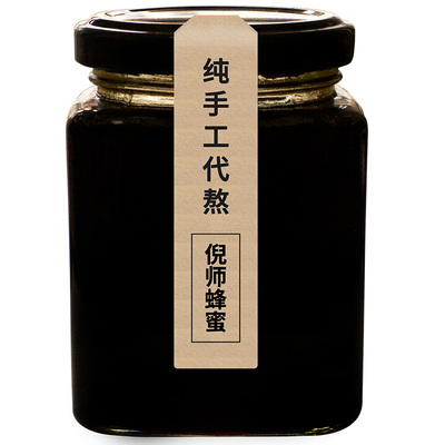 江油乌头蜜倪海厦推荐原材料土蜂蜜四川乌头桂枝汤纯蜂蜜大乌头煎