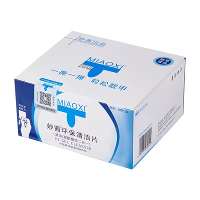 美甲工具清洁包清洁片擦洗甲油胶浮油清洁指甲专用快干水洗甲棉片