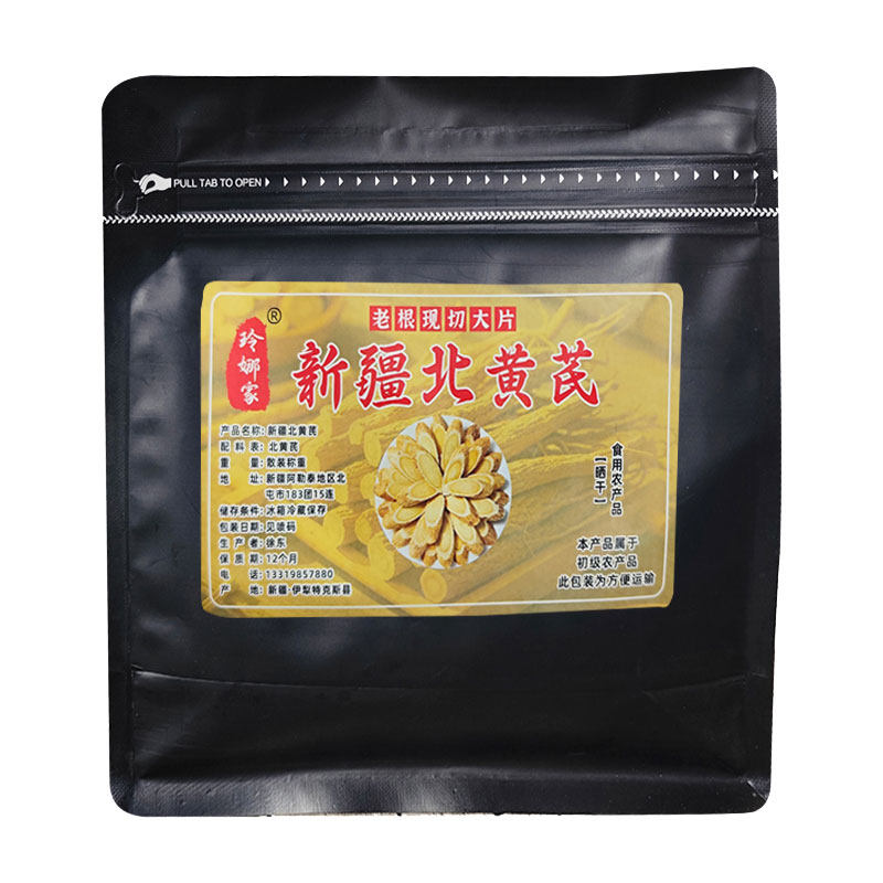 新疆黄芪片400g无硫老根大片