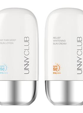 UNNY防晒霜SPF50+正品官方