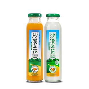 沙漠之花杏仁露沙棘汁内蒙特产杏仁乳沙棘果汁饮料伴手送长辈礼盒