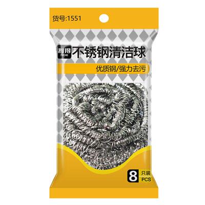 利得不锈钢金属钢丝球清洁刷厨房