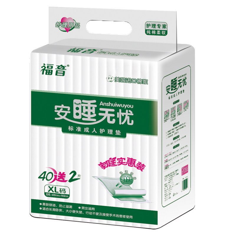 福音简装成人护理垫