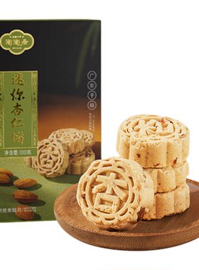 陶陶居杏仁酥广州特产广式零食点心糕点食品老字号杏仁饼伴手礼