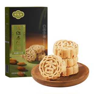 陶陶居杏仁酥广州特产广式零食点心糕点食品老字号杏仁饼伴手礼