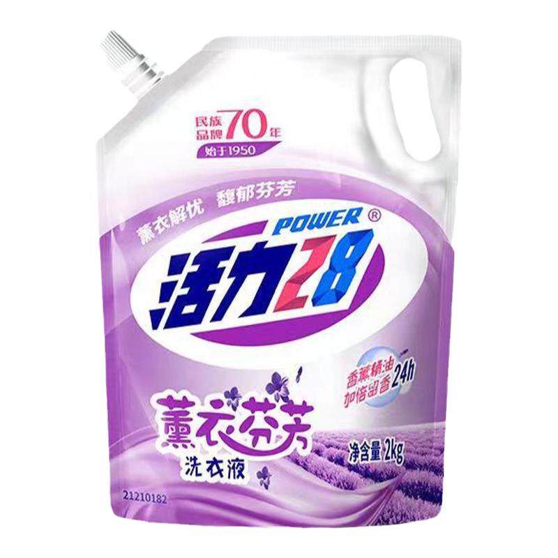 【1袋4斤】活力28熏衣草香型洗衣液官方正品家庭优惠装持久留香