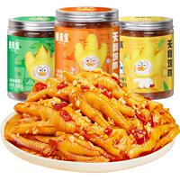 脱骨侠柠檬酸辣无骨鸡爪500g*3罐