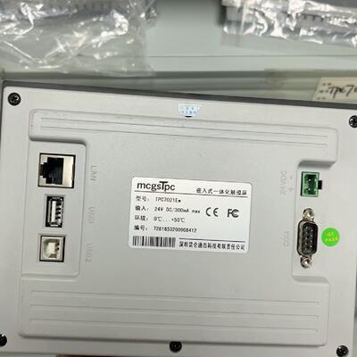 询价-昆仑通态7寸触摸屏 TPC7021Ew TPC7021EX