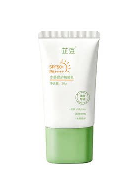 芷豆水感防晒霜乳油皮面部身体SPF50+防水防汗清爽不油腻通勤旅游