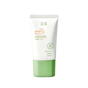 芷豆水感防晒霜乳油皮面部身体SPF50+防水防汗清爽不油腻通勤旅游