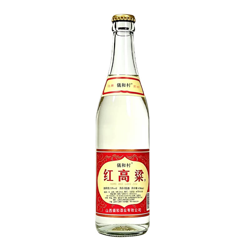 山西红高粱酒53度白酒库存老酒80年代纯粮食清香型整箱装收藏送礼