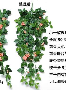 仿真花假花玫瑰花藤条藤蔓壁挂花吊篮垂吊绢花客厅阳台墙面装饰花