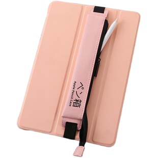适用Apple pencil保护套苹果2代手写笔收纳袋华为mpencil防丢笔袋
