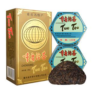 2013年产山城牌重庆沱茶老沱茶2沱装 10年存放转化老沱茶重庆特产