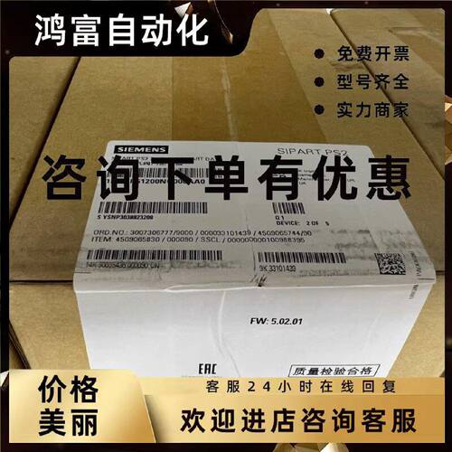 议价6DR5520-0NG20-0AA0西门子原装智能阀门定位器6DR5520-0NG20-