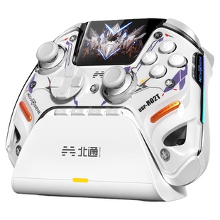 【解限机联名款】北通鲲鹏50二代2代大屏智能游戏手柄pc电脑switch2精英手柄无线蓝牙steam手机xbox架构