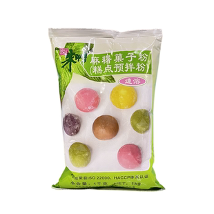 朱师傅麻薯菓子粉1kg12包 麻薯果子粉麻薯粉麻薯球糕点预拌粉烘焙