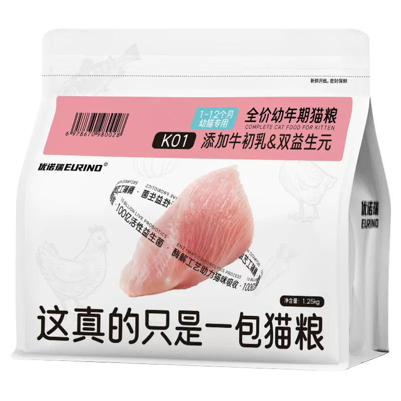 优诺瑞全价猫粮呵护肠道增肥发腮