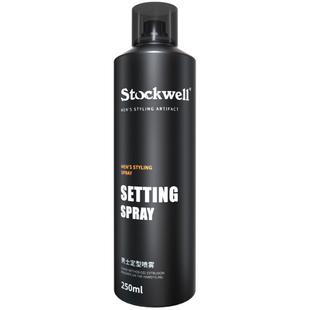 Stockwell克威尔定型喷雾发胶男士干胶持久摩丝蓬松水头发造型