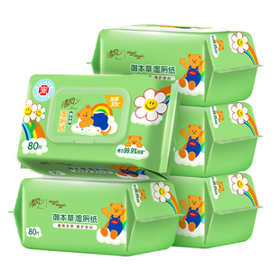 清风wiggle湿厕纸女性5包80片湿巾私处擦屁屁杀菌清洁巾纸实惠装