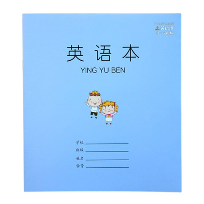 江苏省统一凤凰传媒3-加厚作业本