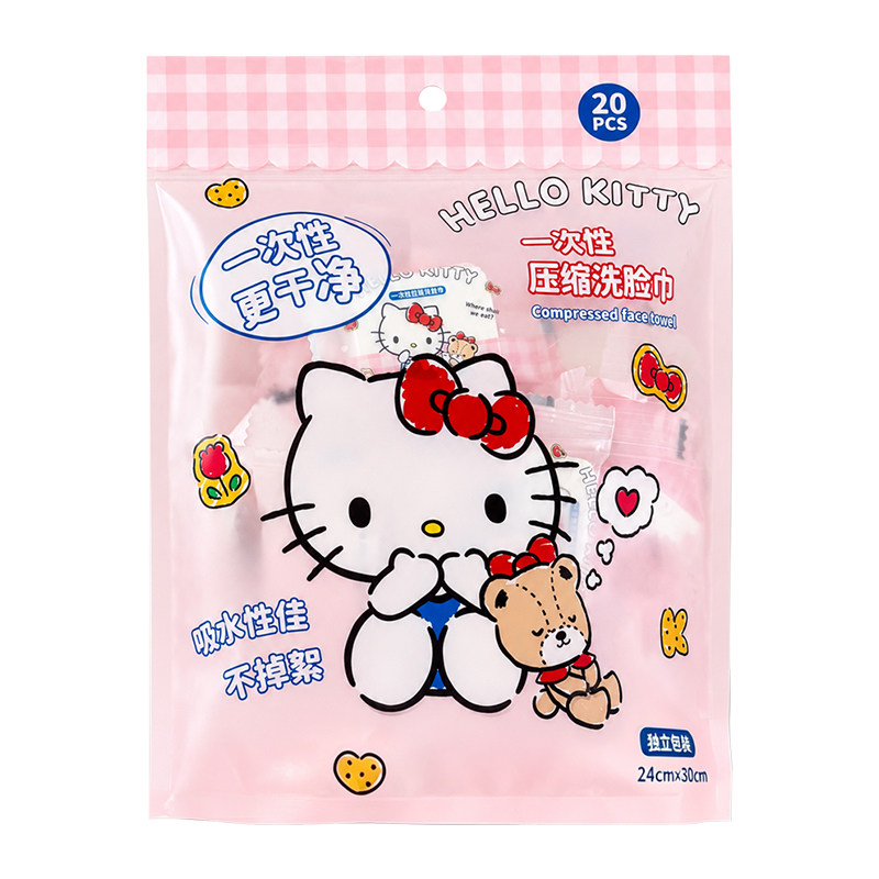 三丽鸥凯蒂猫一次性压缩洗脸巾
