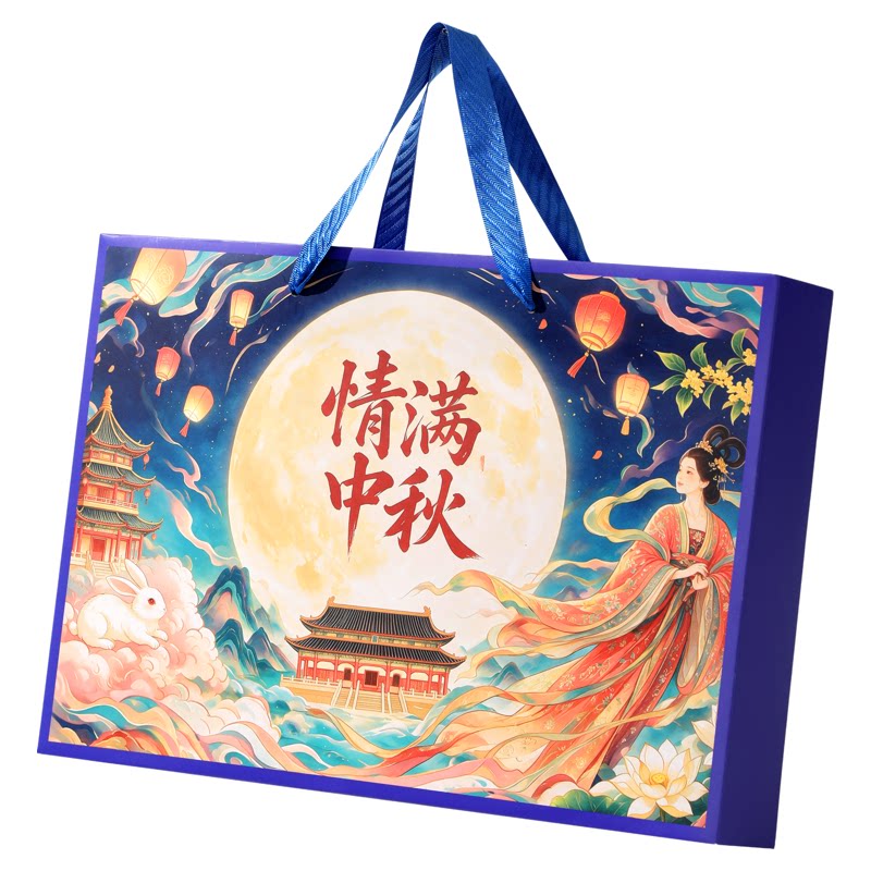 中秋节月饼礼盒2026新款送礼