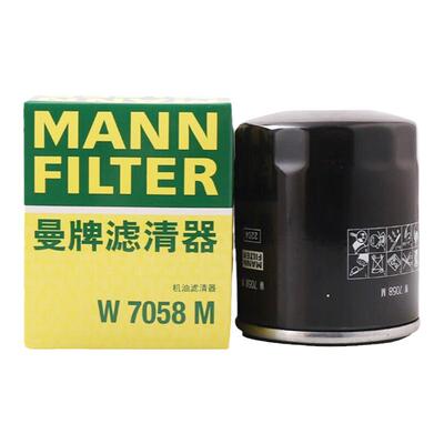 曼牌滤清器哈弗机滤机油滤芯格