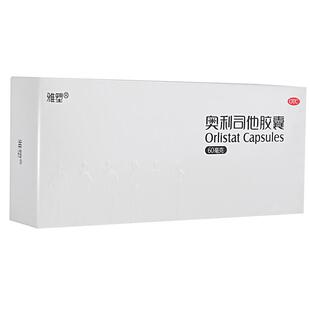 雅·塑奥利司他胶囊减肥药共60mg*24粒