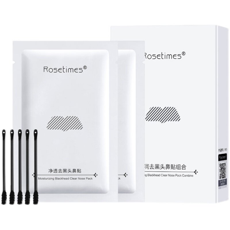 清洁黑头鼻贴套装补水去粉刺闭口