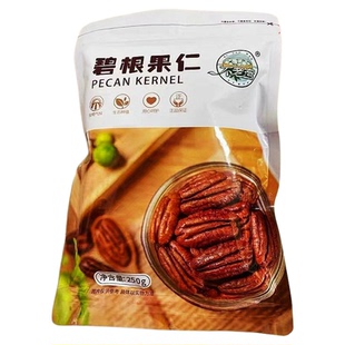 不老湾碧根果仁袋装山核桃长寿果仁原味奶茶店坚果碎商用烘焙零食