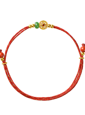 觉人原创18K黄金钱币纹天然满绿翡翠本命年红手绳手链女[溢欢喜]G