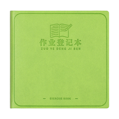 作业登记本记作业小本子